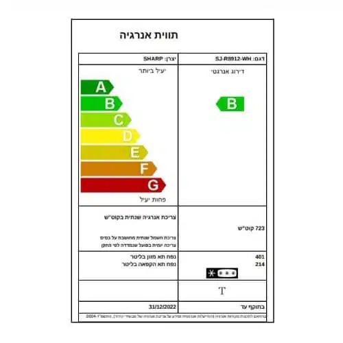 מקרר מקפיא תחתון 4 דלתות שרפ R8912WH זכוכית לבנה