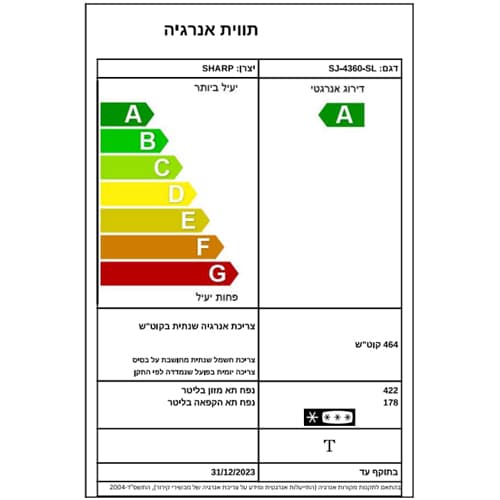 מקרר מקפיא עליון שרפ SJ4360SL זכוכית כסופה