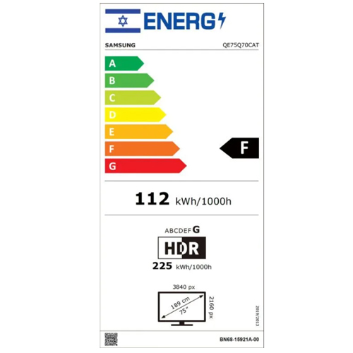 טלוויזיה 75 אינץ' סמסונג QE75Q70C טלוויזיה 75 אינץ' סמסונג QE75Q70C