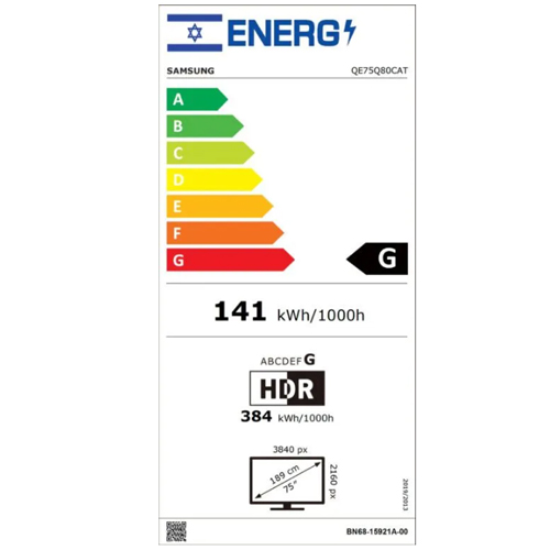טלוויזיה 75 אינץ' סמסונג QE75Q80C טלוויזיה 75 אינץ' סמסונג QE75Q80C