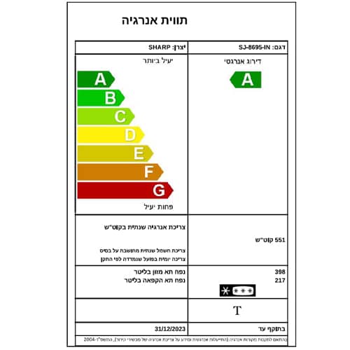 מקרר מקפיא תחתון 4 דלתות שרפ SJ8695IN שחור גרפיט מקרר מקפיא תחתון 4 דלתות שרפ SJ8695IN שחור גרפיט
