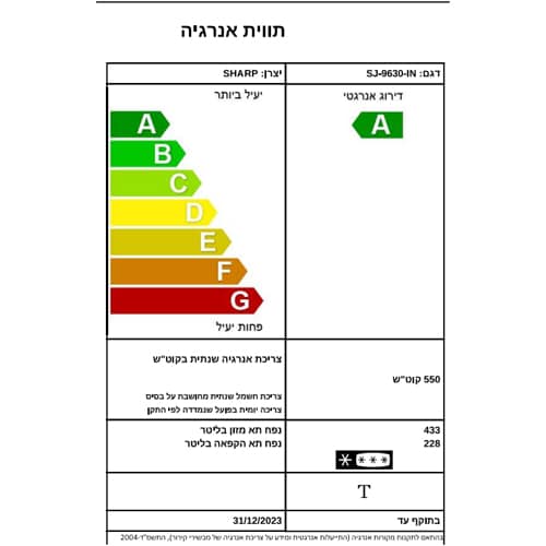 מקרר מקפיא תחתון 5 דלתות שרפ SJ9630IN נירוסטה