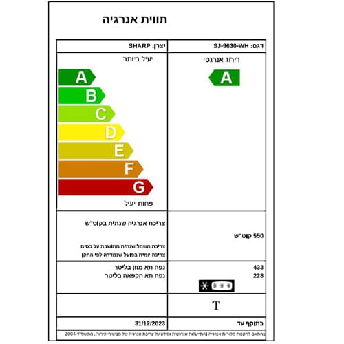 מקרר מקפיא תחתון 5 דלתות שרפ SJ9630WH לבן