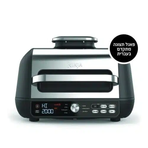 גריל חשמלי נינג'ה AG653