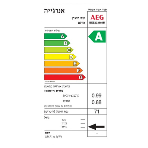תנור אפיה בילד אין אאג BEE233101M נירוסטה תנור אפיה בילד אין אאג BEE233101M נירוסטה