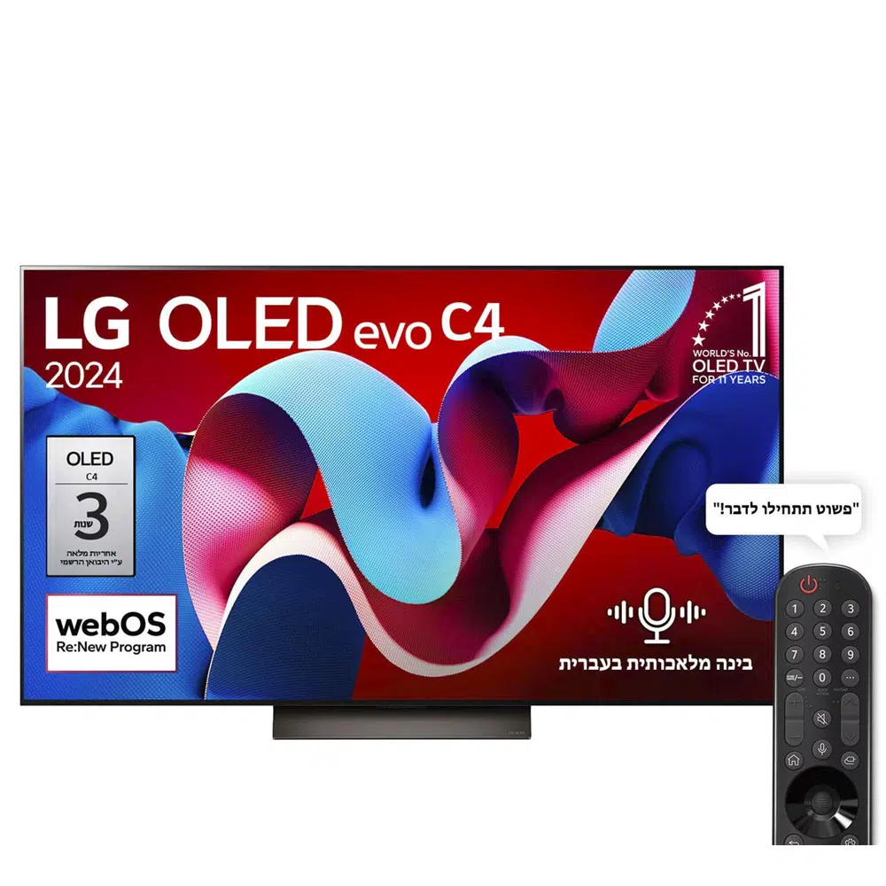 טלוויזיה 65 אינץ' אל ג'י OLED65C46LA טלוויזיה 65 אינץ' אל ג'י OLED65C46LA