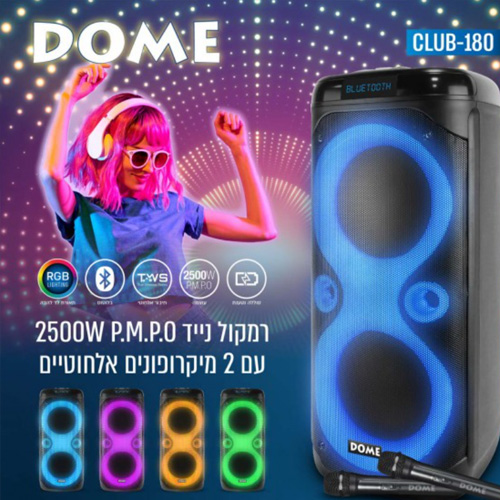 בדוריות וקריוקי דום CLUB-180 בדוריות וקריוקי דום CLUB-180