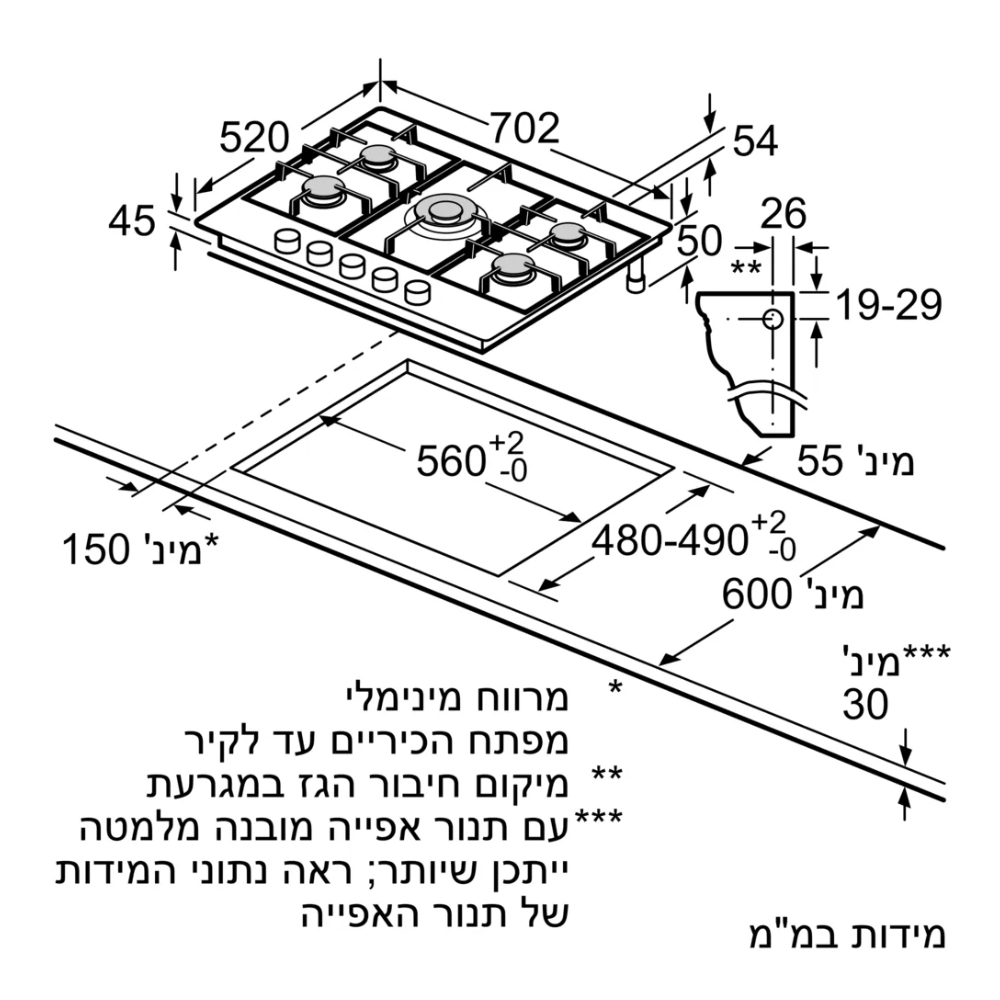כיריים גז סימנס EC712QB90Y  לבן