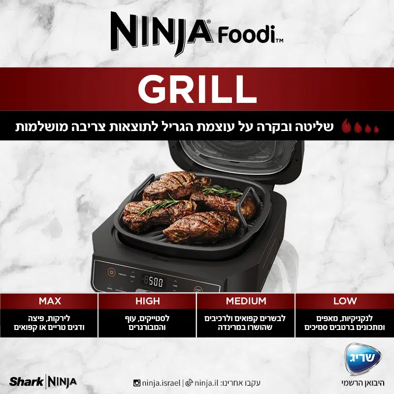 גריל חשמלי נינג'ה EG203 גריל חשמלי נינג'ה EG203