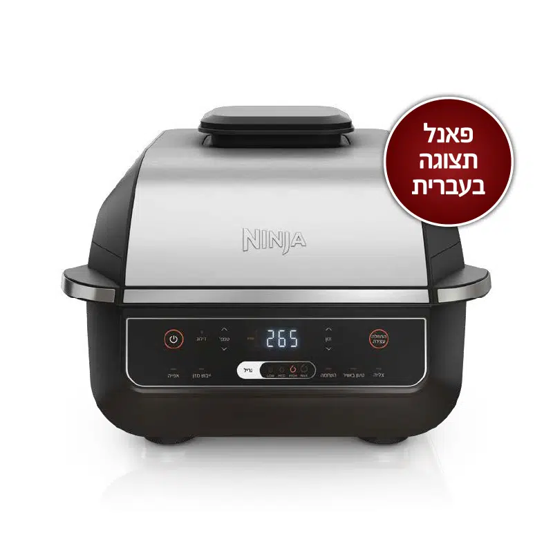 גריל חשמלי נינג'ה EG203 גריל חשמלי נינג'ה EG203