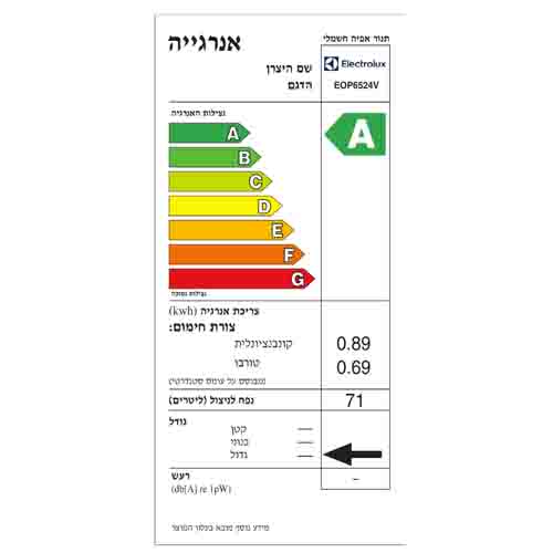 תנור אפיה בילד אין אלקטרולוקס EOP6524V  זכוכית לבנה