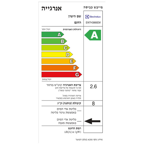 מייבש כביסה פתח חזית אלקטרולוקס EW7H3866EM