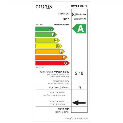 מייבש כביסה פתח חזית אלקטרולוקס EW8H2966IM לבן
