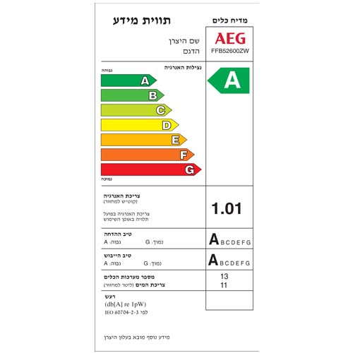 מדיח כלים רגיל 60 ס"מ אאג FFB52600ZW לבן