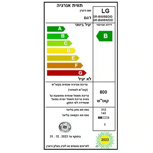 מקרר מקפיא תחתון 4 דלתות אל ג'י GRB608BDID שחור