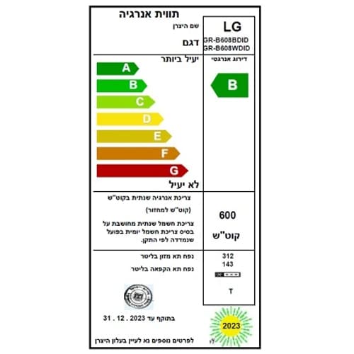 מקרר מקפיא תחתון 4 דלתות אל ג'י GRB608WDID זכוכית לבנה