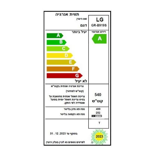 מקרר מקפיא תחתון 4 דלתות אל ג'י GRB919S נירוסטה מוברשת