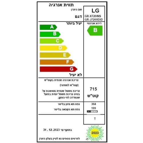 מקרר מקפיא תחתון 4 דלתות אל ג'י GRJ720XDID נירוסטה מוברשת