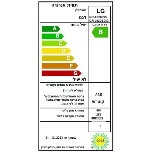 מקרר מקפיא תחתון 4 דלתות אל ג'י GRX920INS שחור
