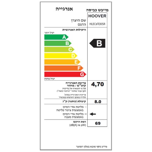 מייבש כביסה פתח חזית הובר HLEC8TEXISR