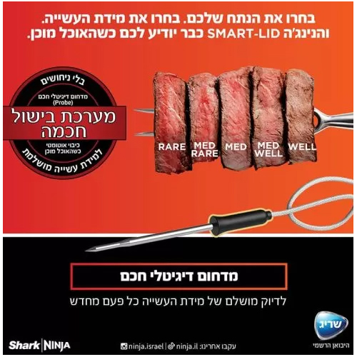 סיר בישול איטי נינג'ה OL753 סיר בישול איטי נינג'ה OL753