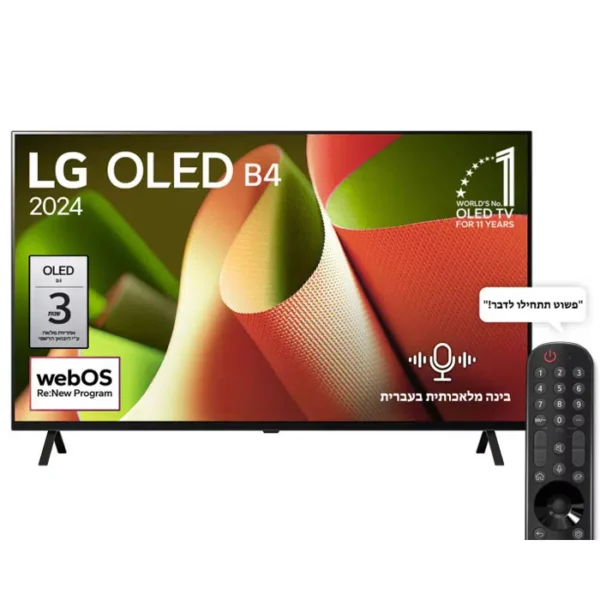 טלוויזיה 55  אינץ' אל ג'י OLED55B46LA