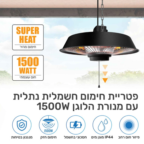 תנור חימום טאיו ONO-1500
