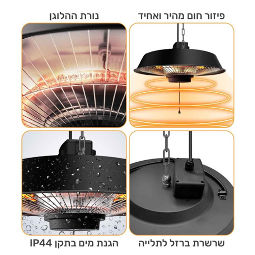 תנור חימום טאיו ONO-1500