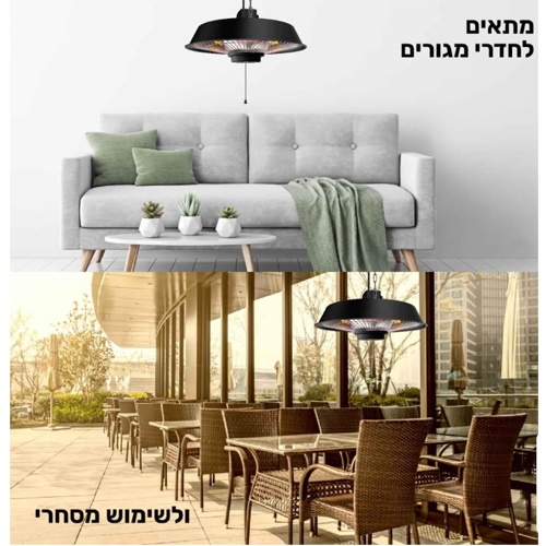 תנור חימום טאיו ONO-1500