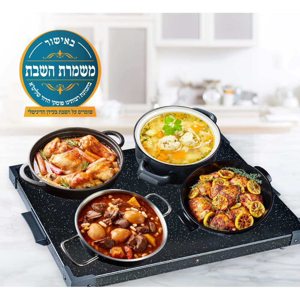 פלטה חשמלית לבישול סאוטר PS400 שחור פלטה חשמלית לבישול סאוטר PS400 שחור