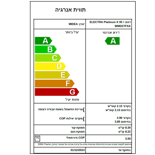 מזגן עילי אלקטרה Platinum X 35