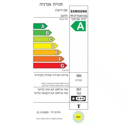 מקרר מקפיא תחתון 3 דלתות סמסונג RF29T5221SR  טיטניום