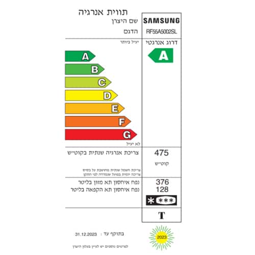 מקרר מקפיא תחתון 3 דלתות סמסונג RF55A5002SL טיטניום