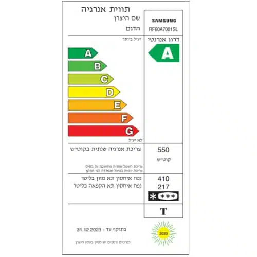מקרר מקפיא תחתון 4 דלתות סמסונג RF60A7001SL טיטניום