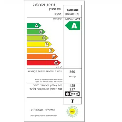 מקרר מקפיא תחתון 4 דלתות סמסונג RF65A9011B1 שחור