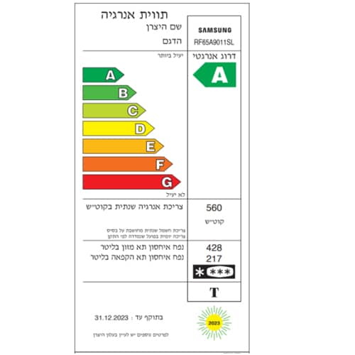 מקרר מקפיא תחתון 4 דלתות סמסונג RF65A9011SL  נירוסטה