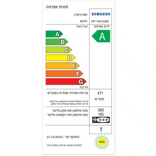 מקרר מקפיא תחתון 4 דלתות סמסונג RF71A9132BK זכוכית שחורה