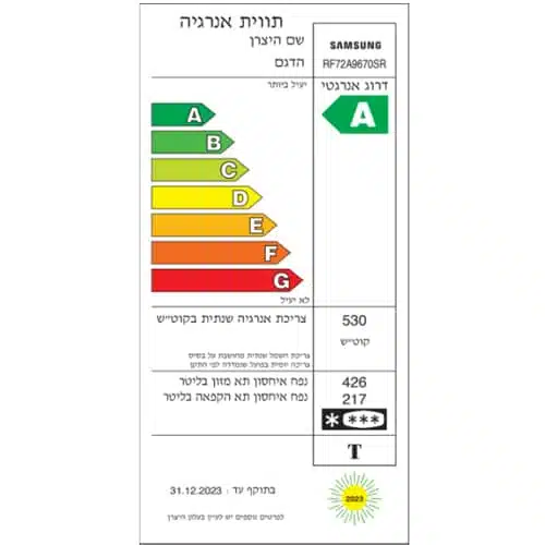 מקרר מקפיא תחתון 4 דלתות סמסונג RF72A9670SR פלטיניום