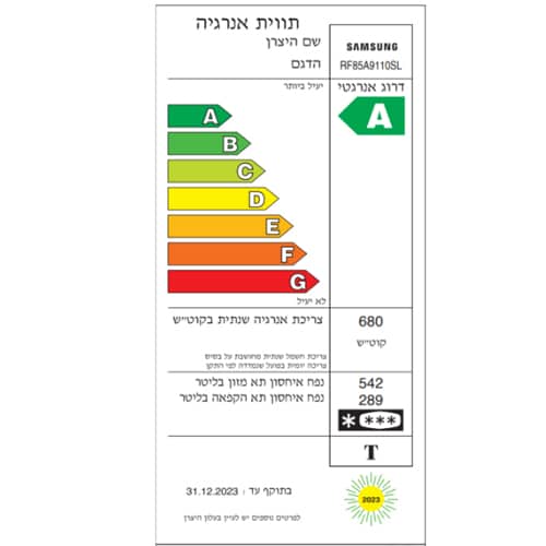 מקרר מקפיא תחתון 4 דלתות סמסונג RF85A9110SL טיטניום