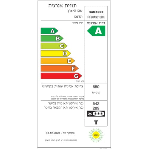 מקרר מקפיא תחתון 4 דלתות סמסונג RF90A9015BK שחור