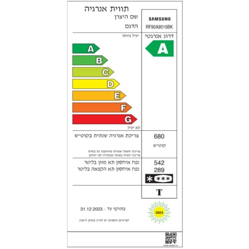 מקרר מקפיא תחתון 4 דלתות סמסונג RF90A9015WH זכוכית לבנה