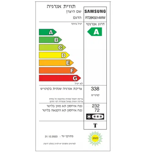 מקרר מקפיא עליון סמסונג RT28K5014WW  לבן
