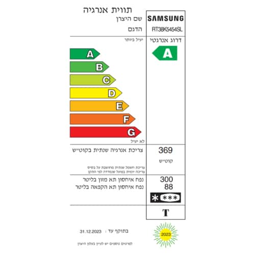 מקרר מקפיא עליון סמסונג RT38K5454SL