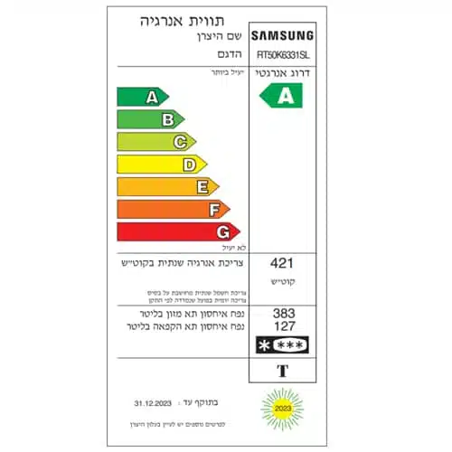 מקרר מקפיא עליון סמסונג RT50K6331SL כסוף