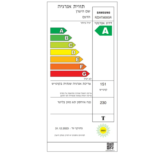מקפיא No Frost סמסונג RZ24T5600GR