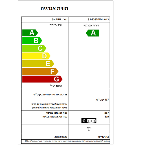 מקרר מקפיא עליון שרפ FJ2367WH לבן מקרר מקפיא עליון שרפ FJ2367WH לבן