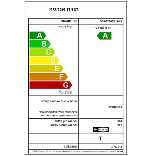 מקרר מקפיא תחתון 4 דלתות שרפ SJ8620BK שחור