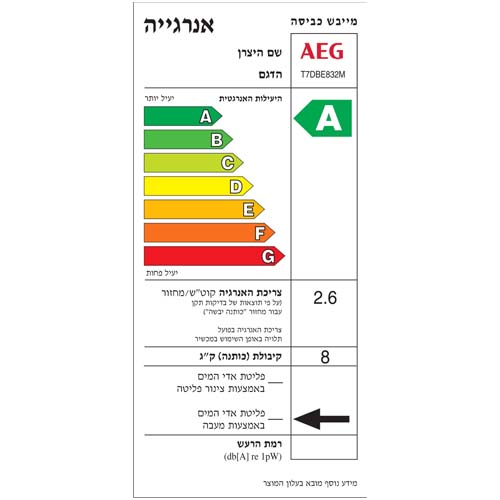 מייבש כביסה פתח חזית אאג T7DBE832M