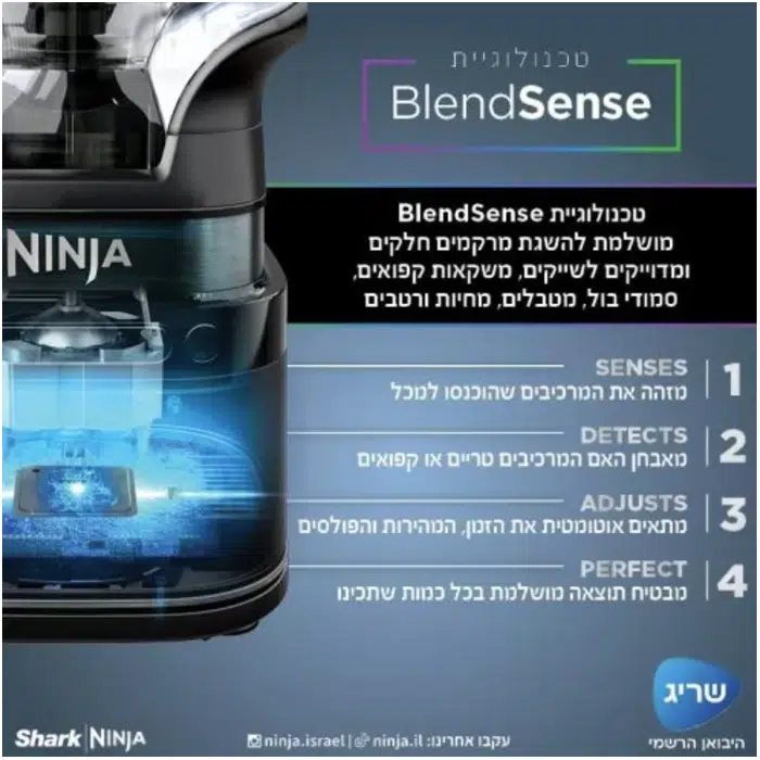 בלנדר נינג'ה TB303 בלנדר נינג'ה TB303