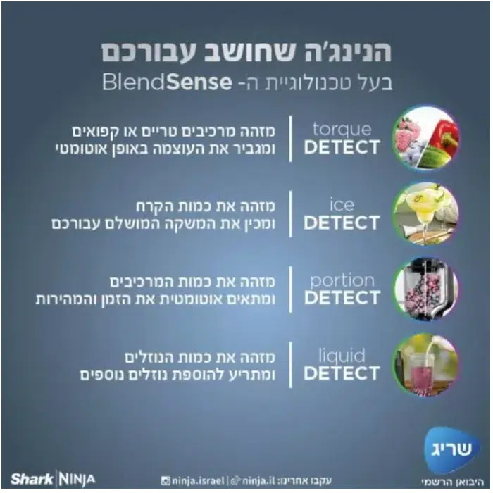 בלנדר נינג'ה TB303 בלנדר נינג'ה TB303